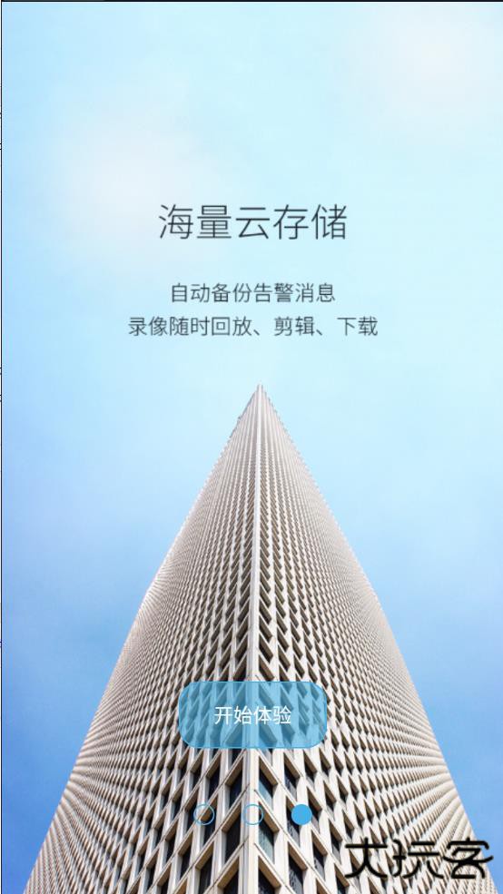 aview安卓版下载