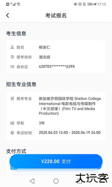 小艺帮官方最新版