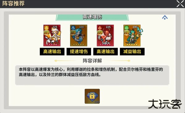 龙王大人游戏下载