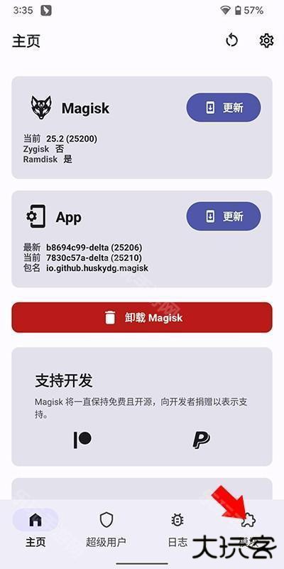 Magisk Delta怎么刷入模块？1
