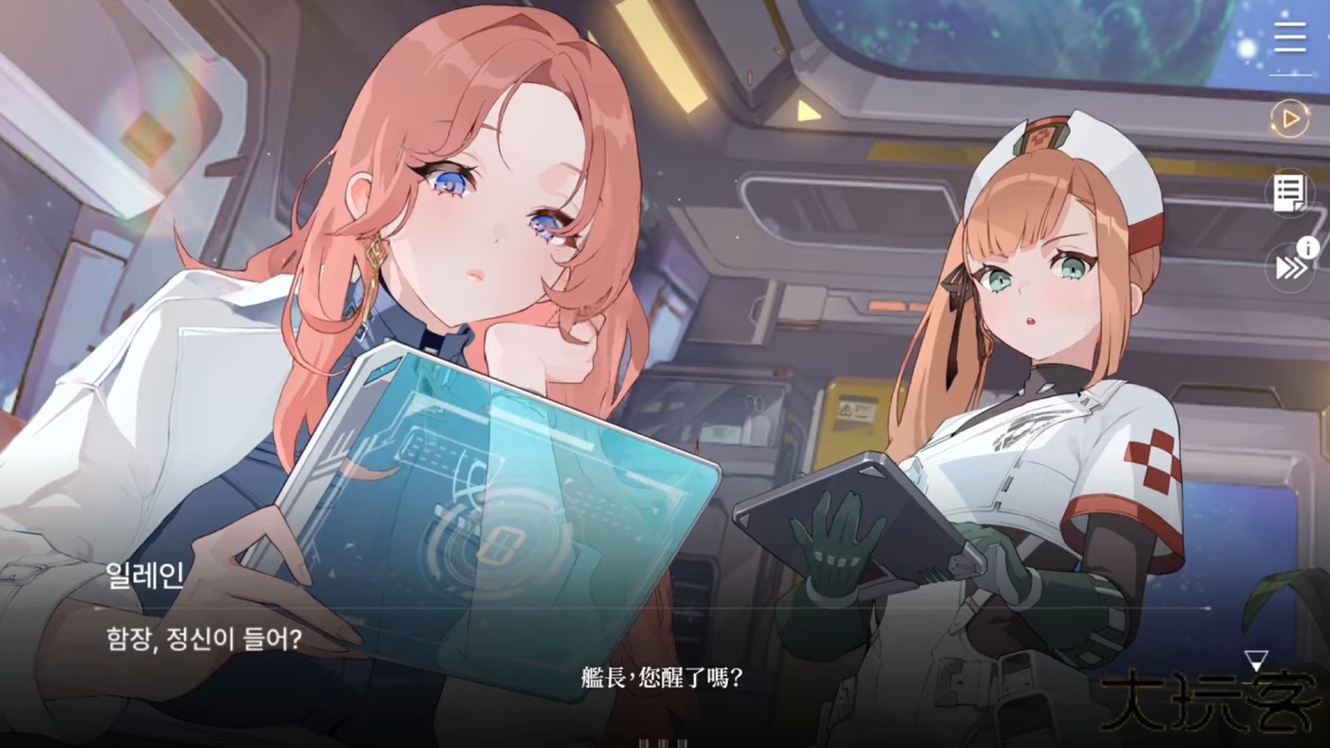 卡厄思梦境国际服最新版下载