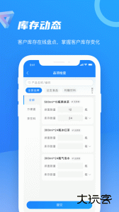 智慧100官方版app下载 v9.3.11.2026013002安卓版