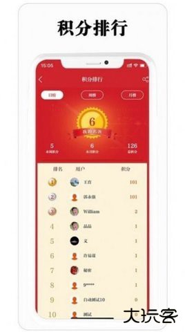 全国保密线上教育培训平台(保密观)2.0.52免费版