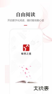 畅想阅读app官方版下载 v7.3.3安卓版