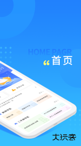 长沙住房最新版app下载 v3.0.2安卓版