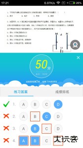 无限宝客户端下载 v16.0.20261218安卓版