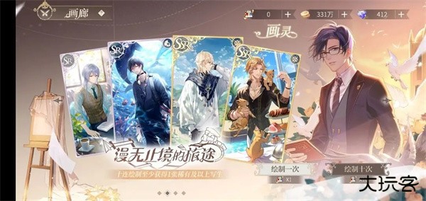 时空中的绘旅人手游新手攻略2