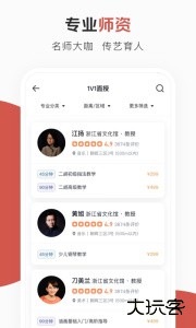 云端美育课堂最新版下载 v1.5.6安卓版