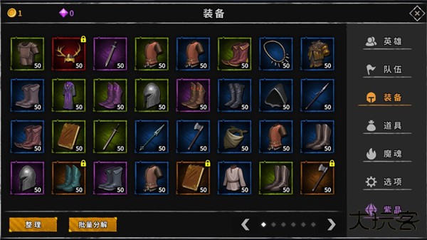 流沙之城最新版下载