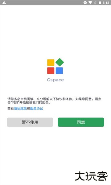 谷歌三件套一键安装器免费下载