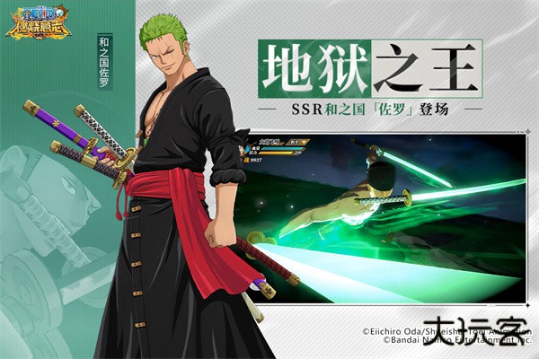 航海王燃烧意志360版本下载