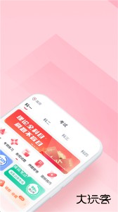 多多驾到app最新版下载 v3.9.1安卓版