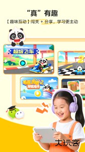 毛豆爱古诗官方版最新版下载 v5.24.16安卓版