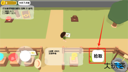 黏脚菜园正版