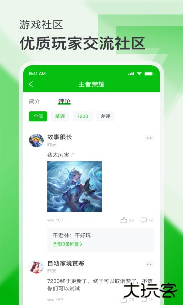 7233游戏盒下载游戏破解版 7233游戏盒下载游戏破解版