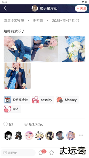 moekey下载安卓版