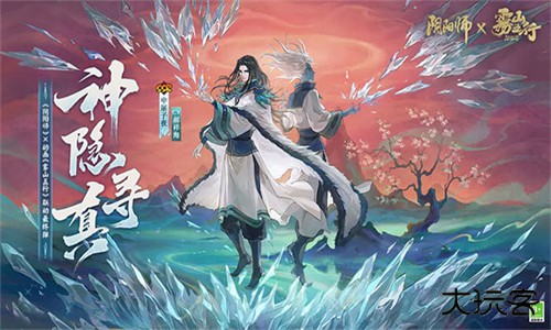 阴阳师OPPO渠道服下载
