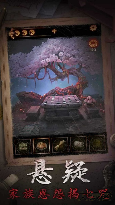 缠重山2最新版下载