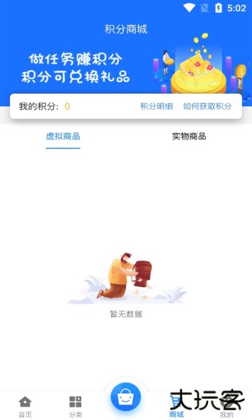 643游戏盒