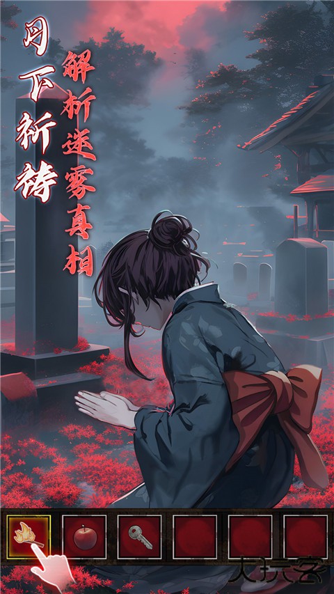 如月车站最新版下载