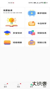 多宝课堂客户端下载 v3.6.0安卓版