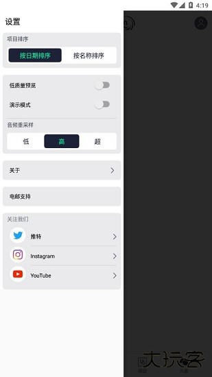 alight motion中文版免费下载