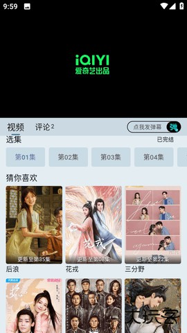 布蕾影城去广告版官方免费下载3.0.3免费版