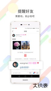 灵通资讯app官方版下载 v5.1.68安卓版