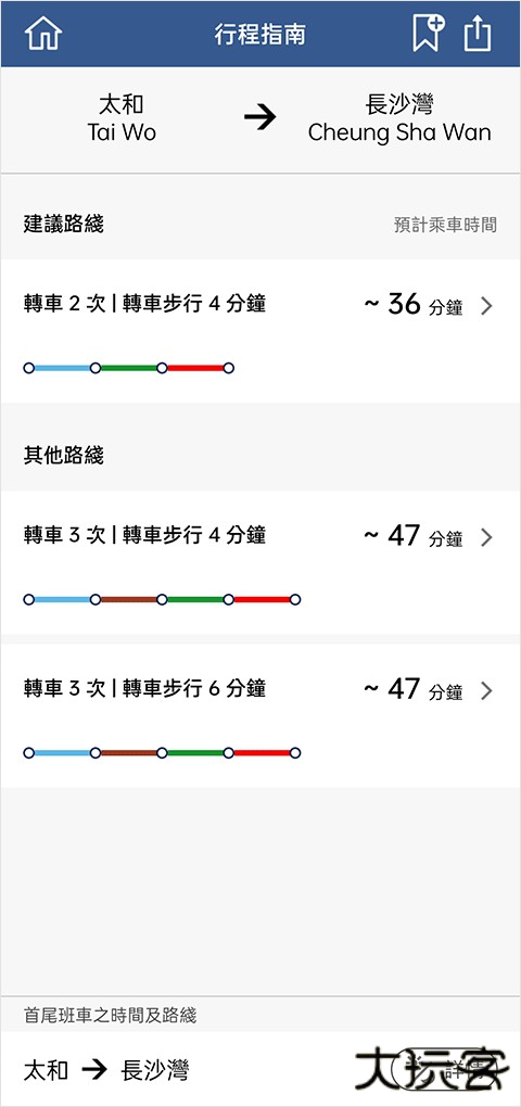 怎么查看路线截图4