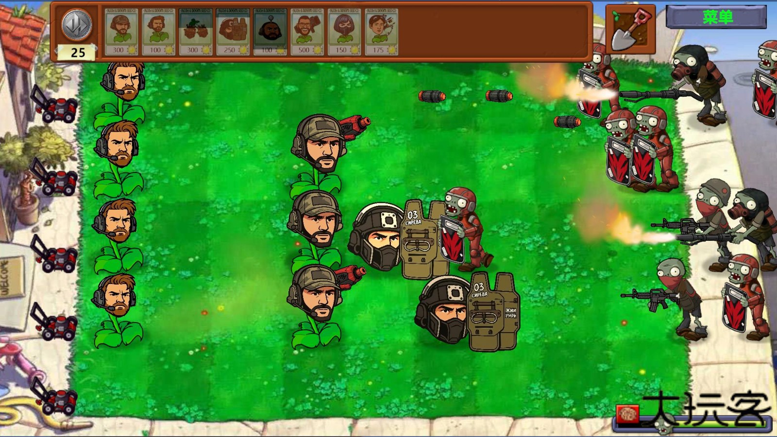 植物大战僵尸三角洲版最新版下载