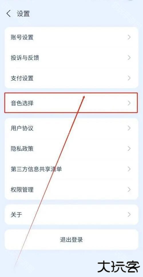 支小宝