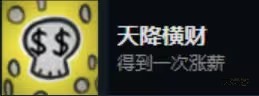 死亡与税赋手游(Death and Taxes)