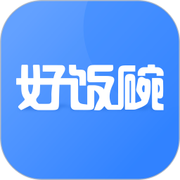 好饭碗官方正版下载5.10免费版