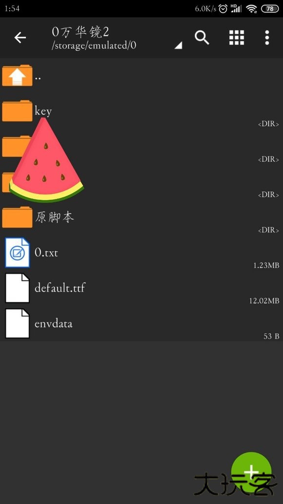 ons模拟器下载官网-ons模拟器安卓官网最新版2023v2.0.16