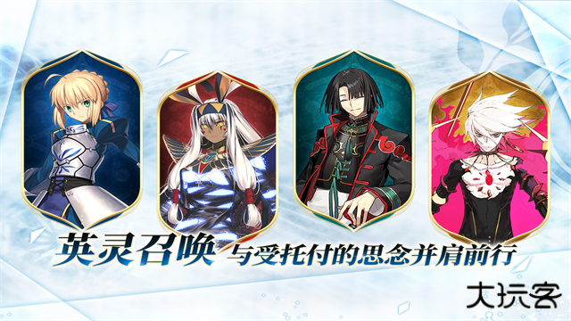 FateGrandOrder最新版下载