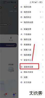 欢游