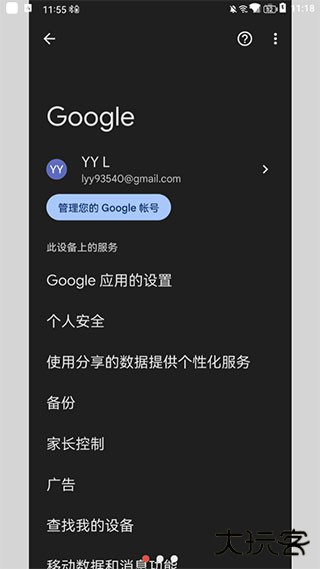 华谷套件免费下载