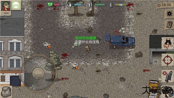 迷你Dayz重制联机版