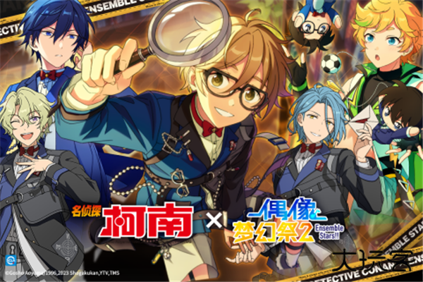偶像梦幻祭2官服最新版下载