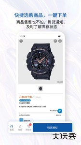 泰国王权免税app客户端下载 v2.6.38安卓版