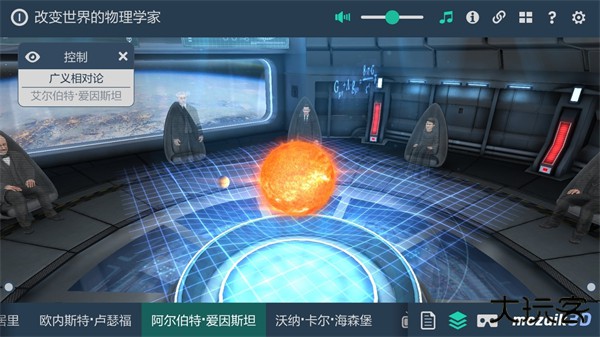 mozaik3d安卓版