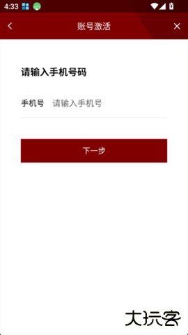 中延院免费下载2026新版1.4.4免费版