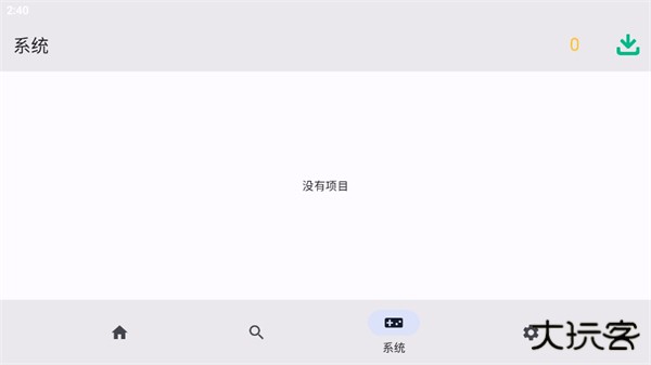 蛋蛋模拟器免vip版免费下载