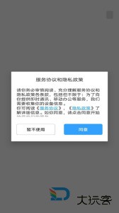 嘟伴app官方版下载 v4.6.0安卓版
