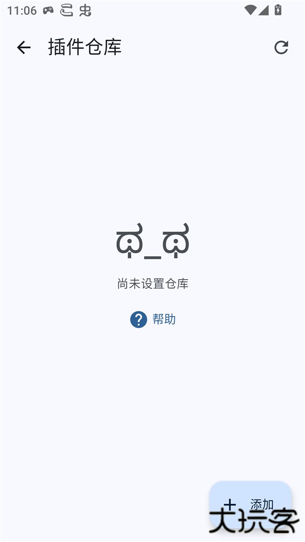 Komikku插件仓库下载1.13.5免费版