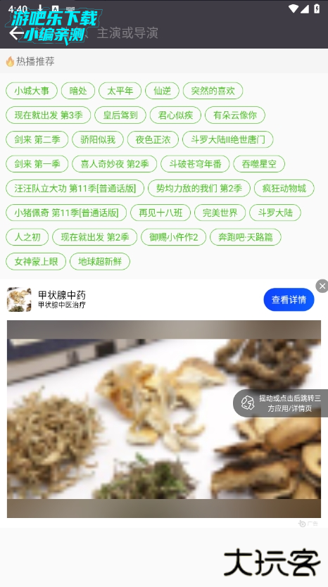 影时代app官方正版2026下载 影时代app官方正版2026下载