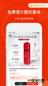 贝省app最新版免费下载 v3.22.01安卓版