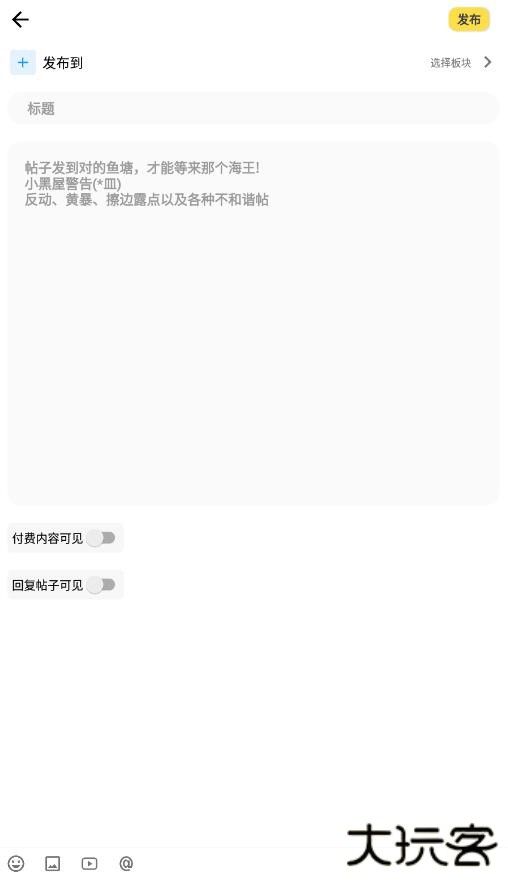 芥末社区官方正版(芥末空间)