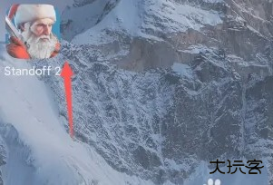 对峙2国际服