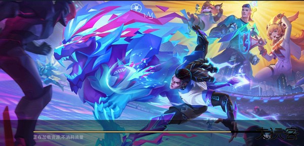 Aov传说对决先行服